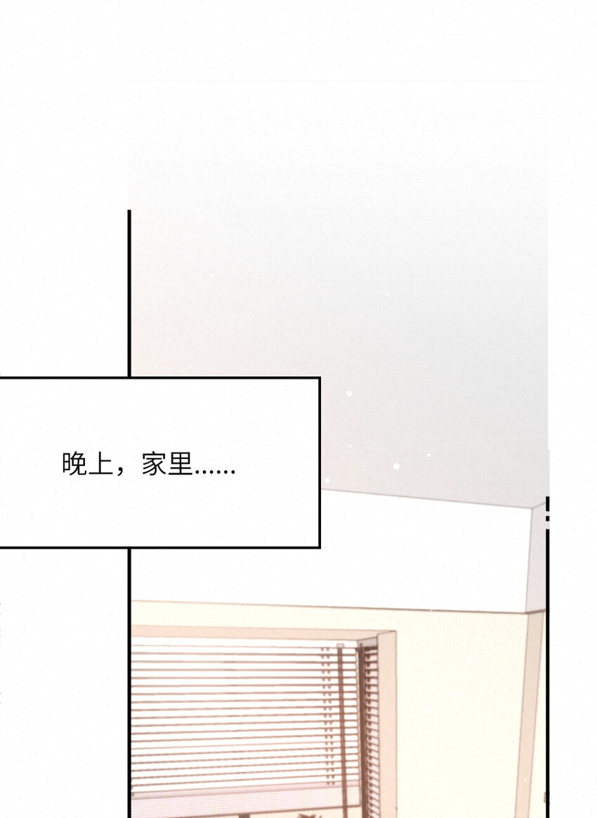 020 熟悉的声音，诡异的邻居2
