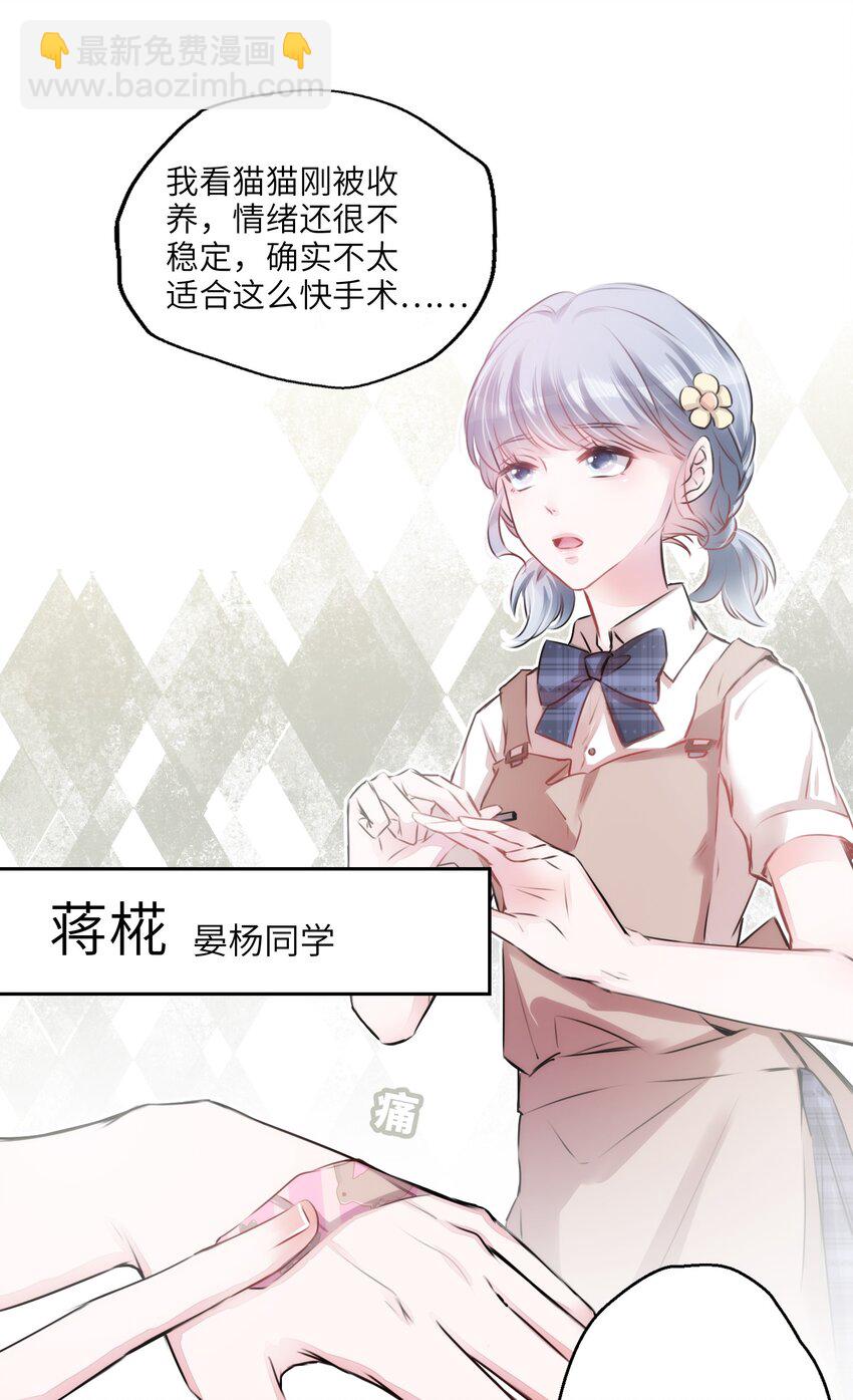 004 香火保住又撞邪？！5