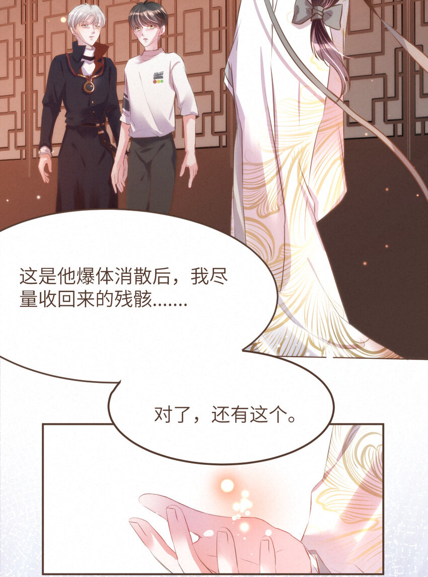 032 相伴12
