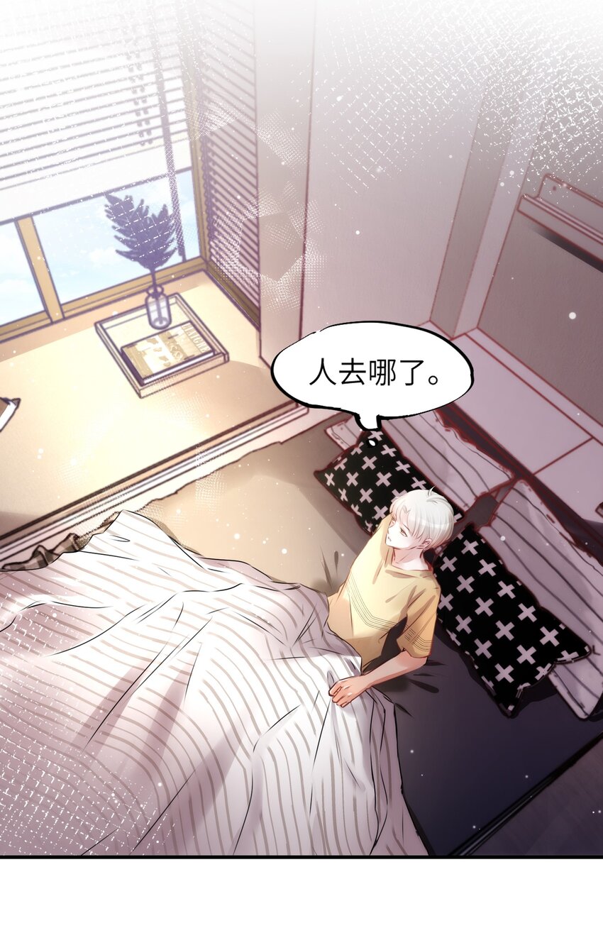 003 晏家的绝后危机？！33