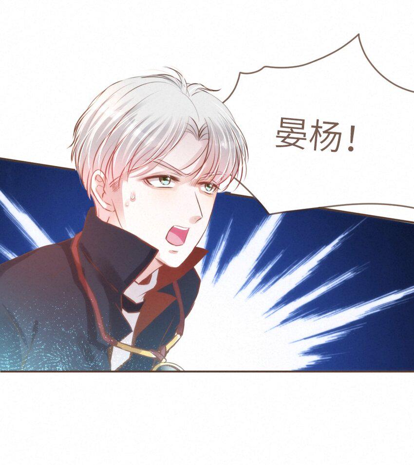027 舍舍迦的谎言11