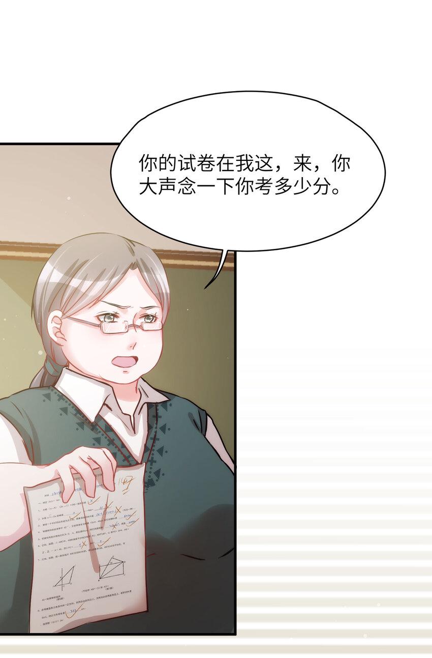 009 猫届女装大佬是小偷？18