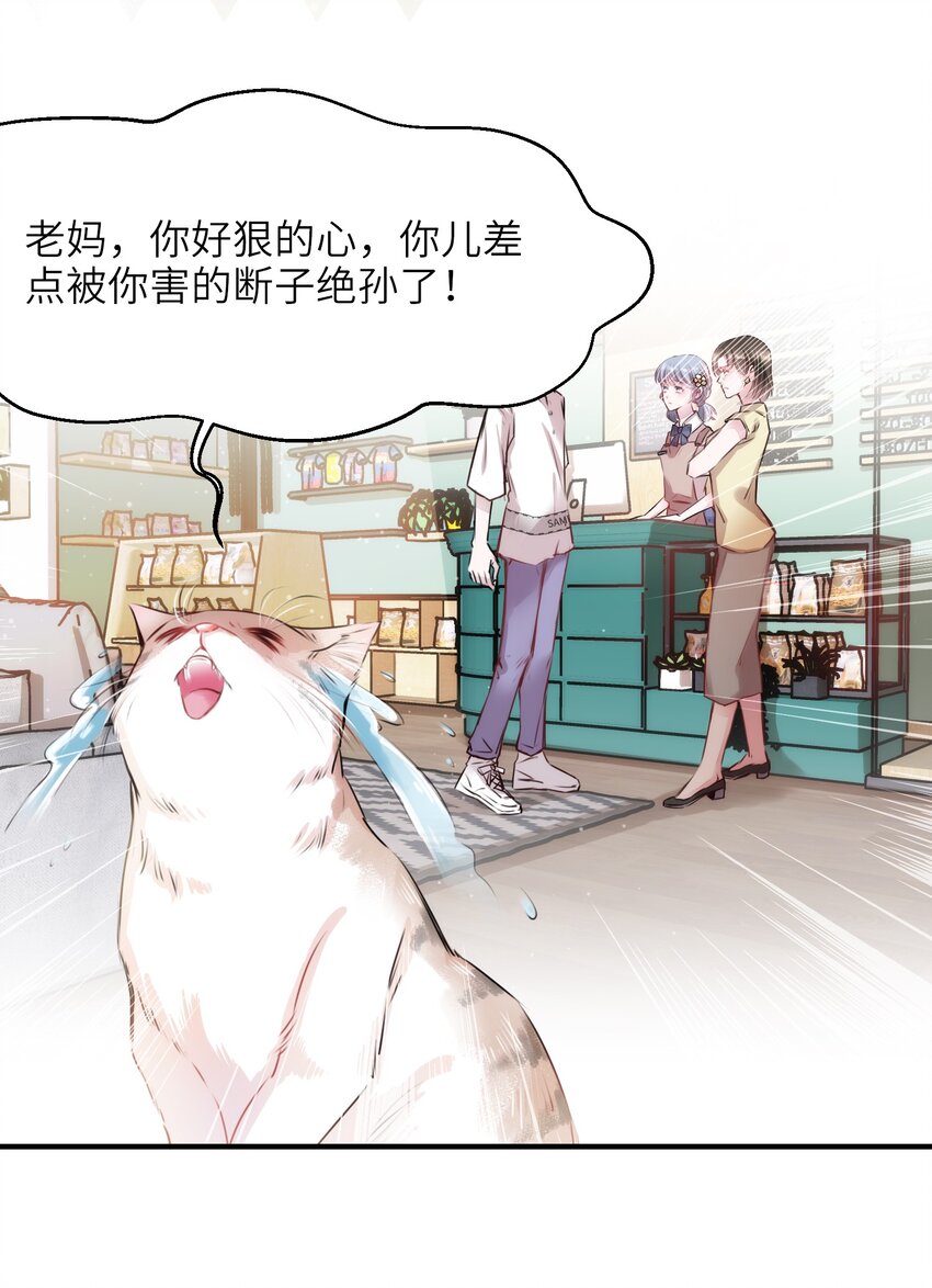 004 香火保住又撞邪？！3