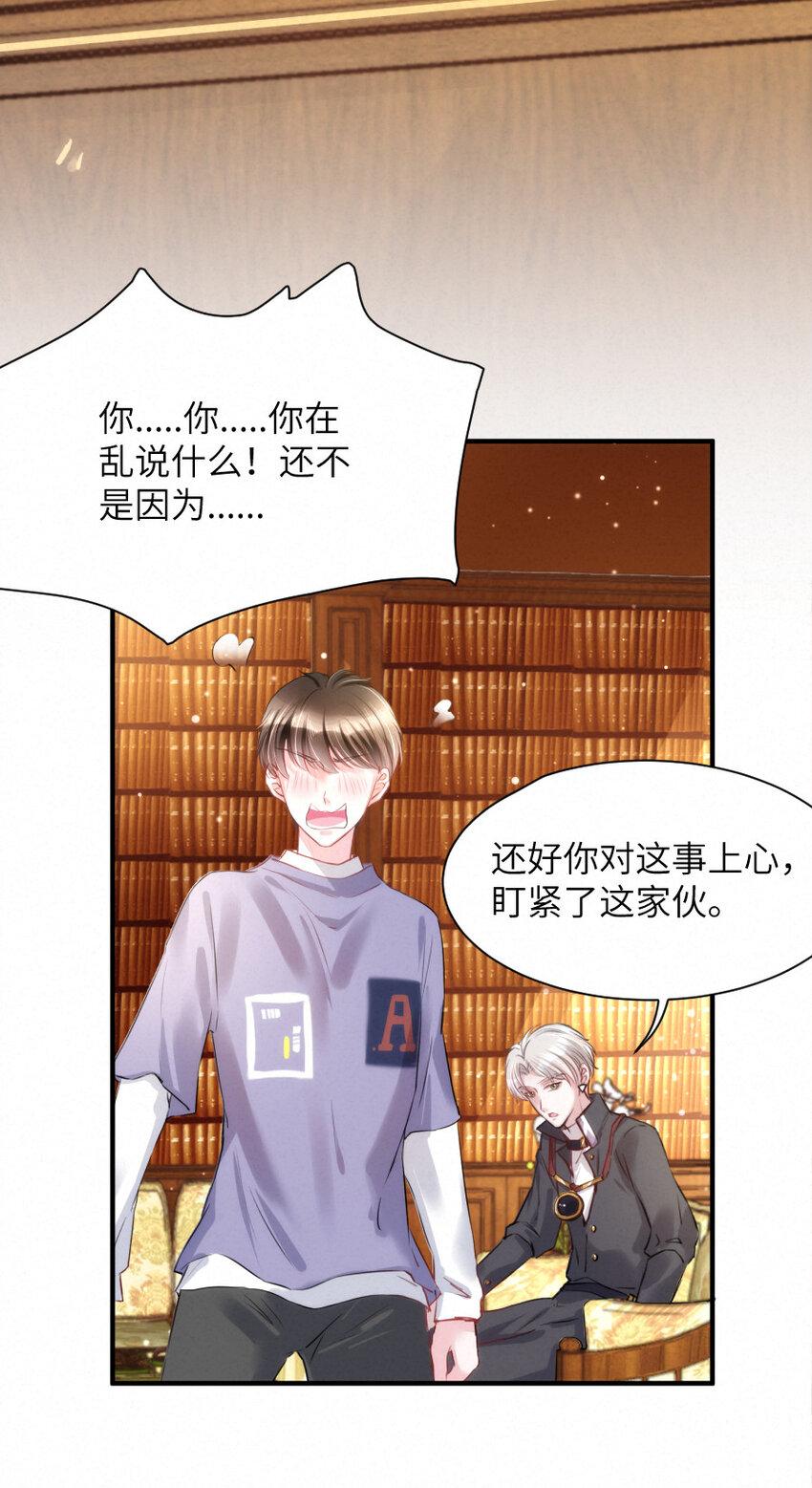 014 什么....死了？！20