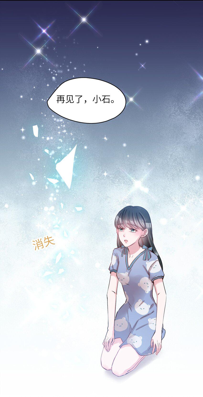 008 我只希望你幸福22