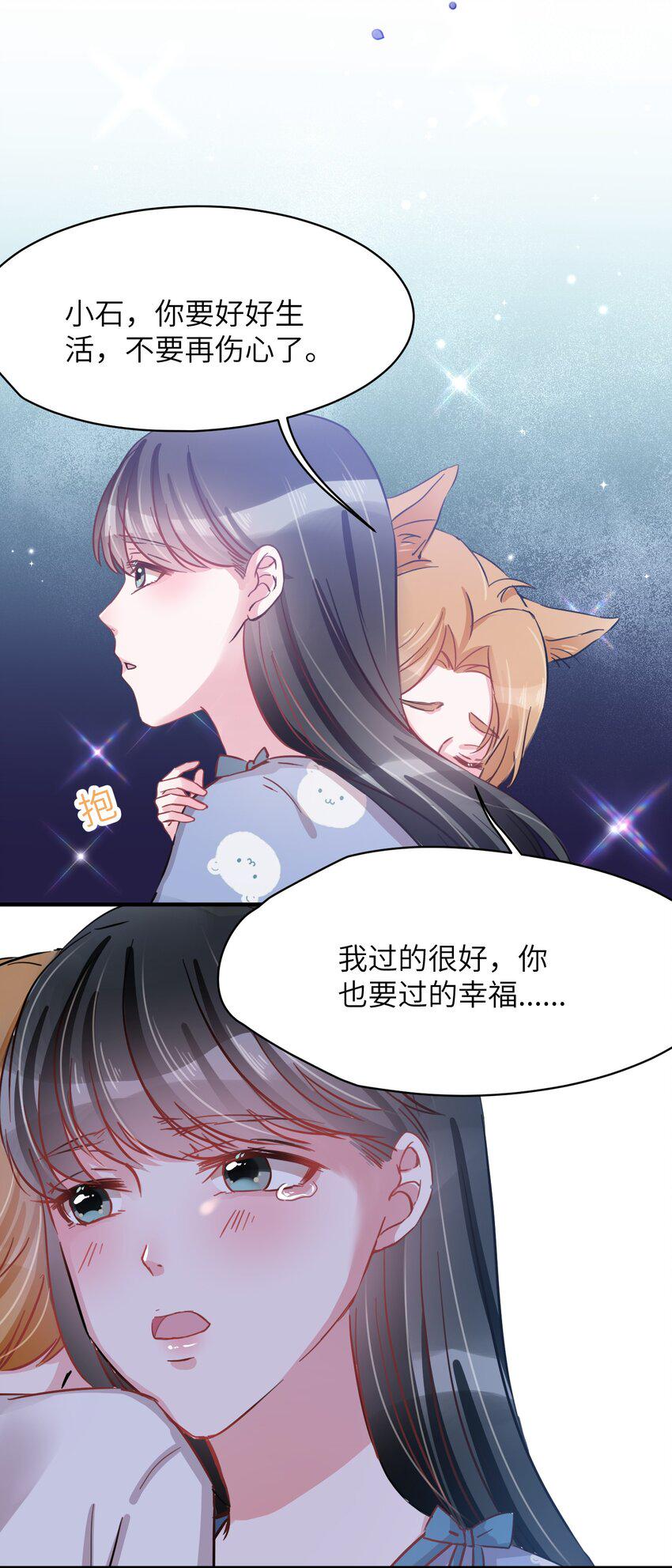 008 我只希望你幸福21