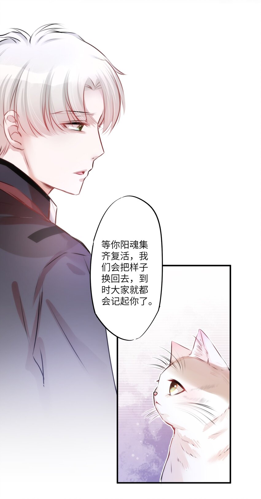 003 晏家的绝后危机？！15