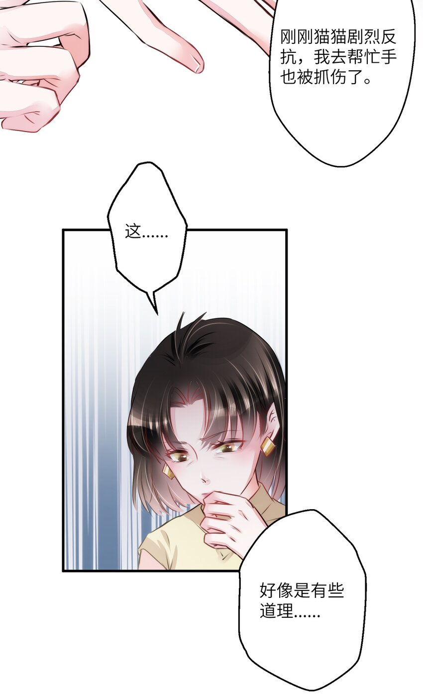 004 香火保住又撞邪？！6
