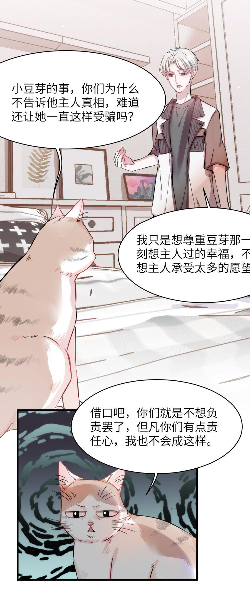 008 我只希望你幸福32