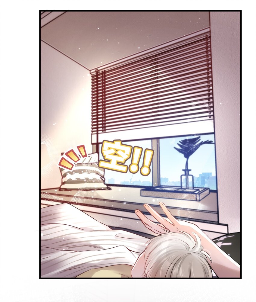 003 晏家的绝后危机？！32