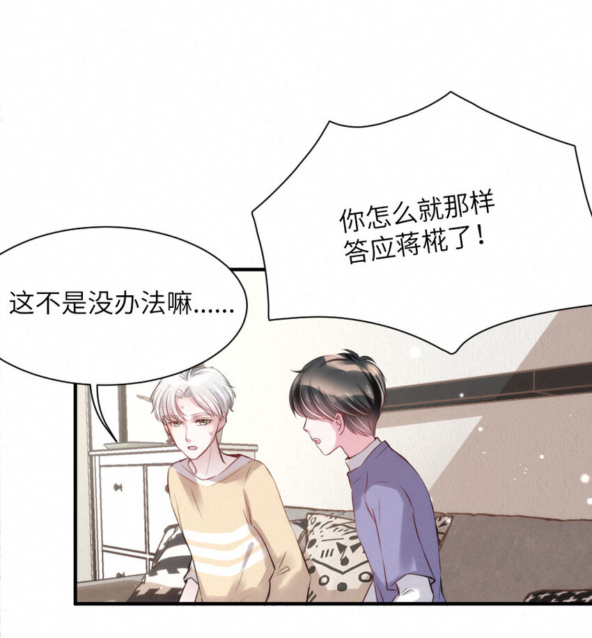 016 柏比，谢谢你18