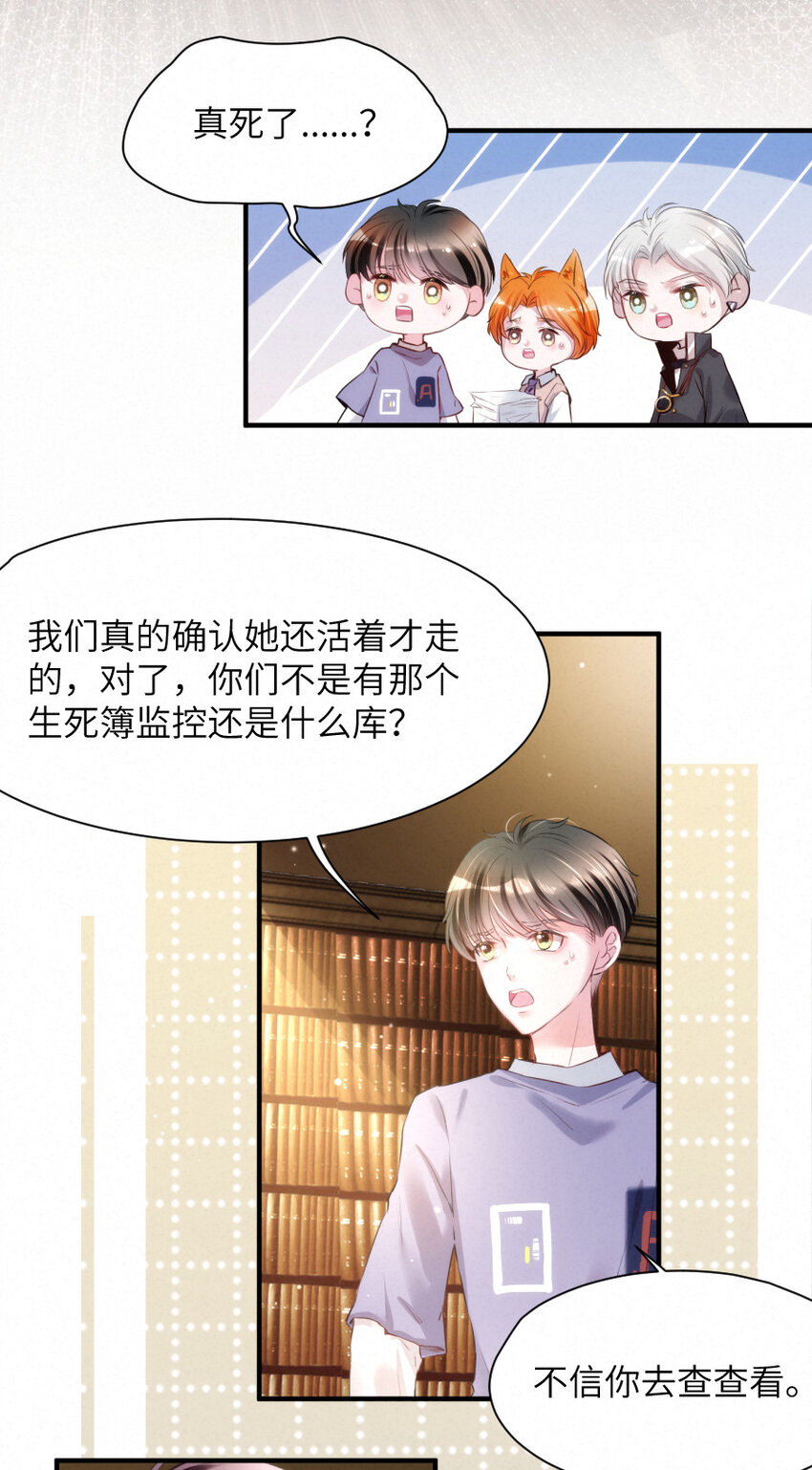 015 被发现就要下地狱6
