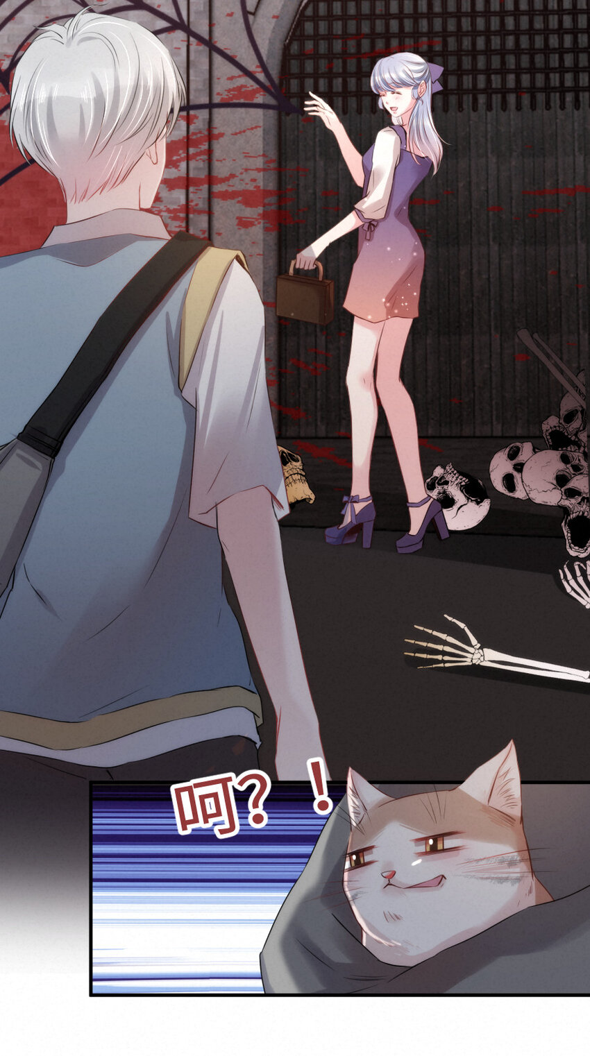 017 阴差也怕鬼？！10