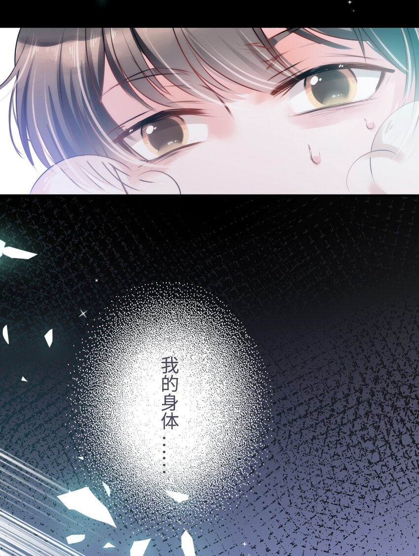 001 突然变成毛绒绒……34