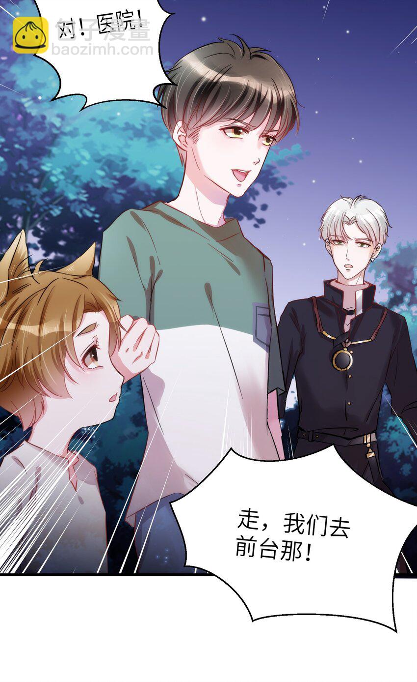 006 小狗豆芽的求助28