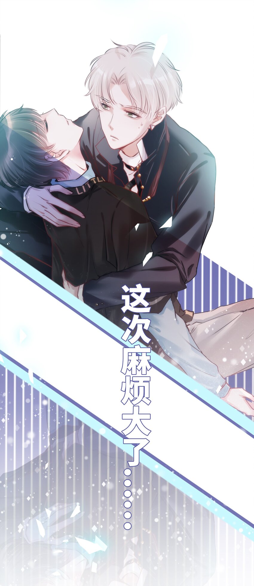001 突然变成毛绒绒……39