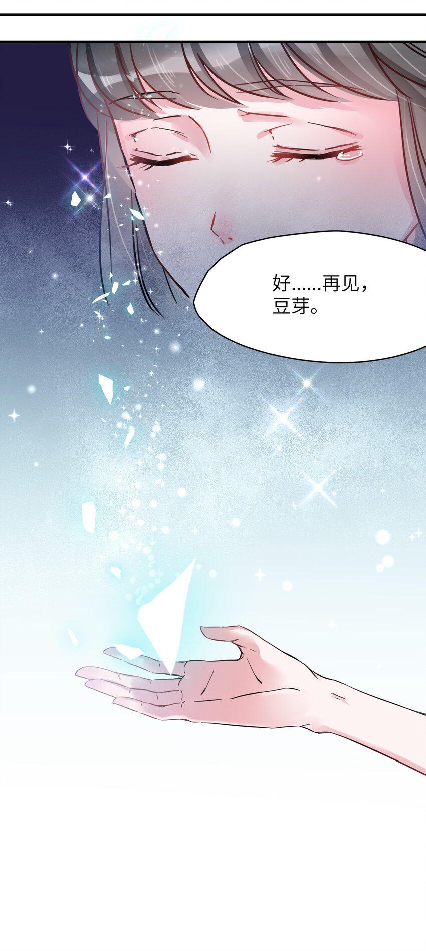 008 我只希望你幸福23