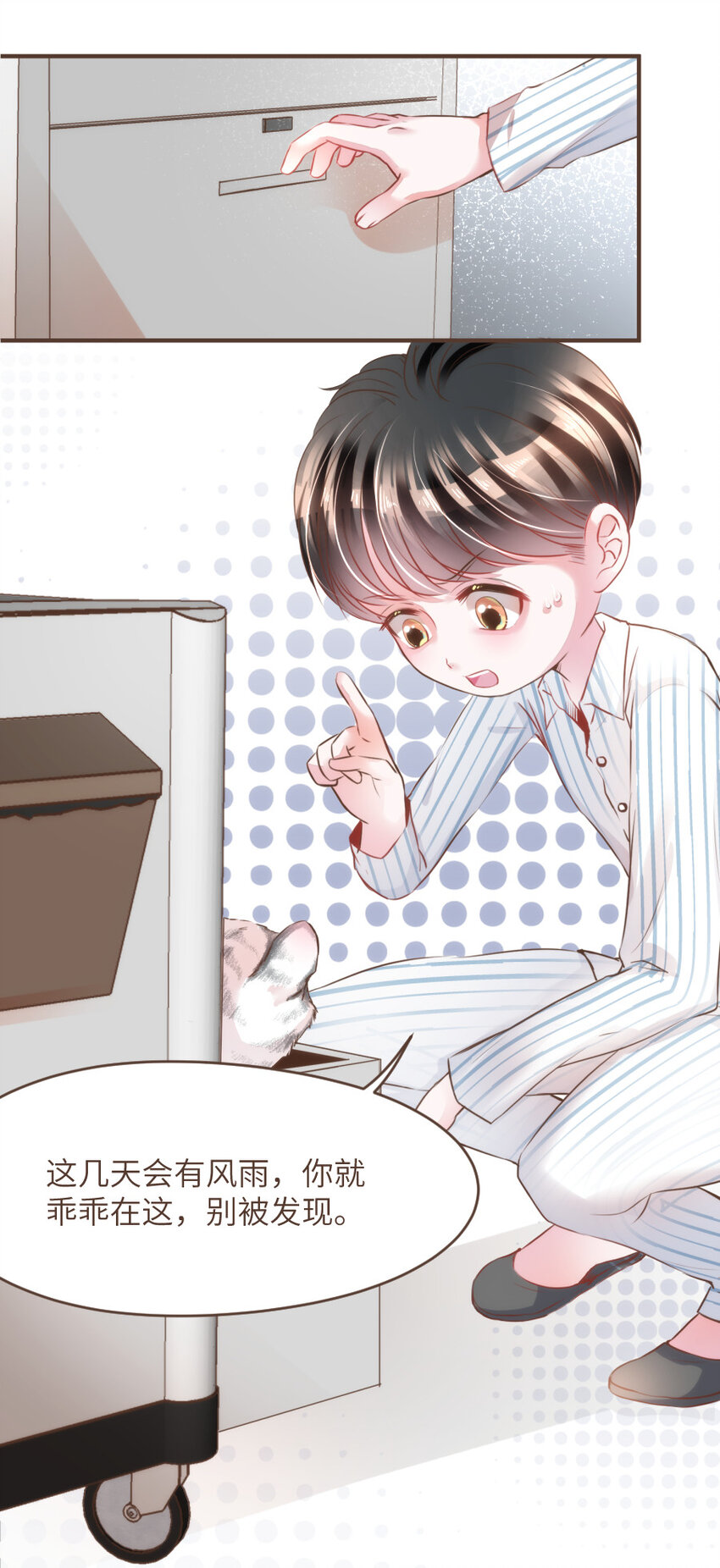 025 Bobi?柏比！3