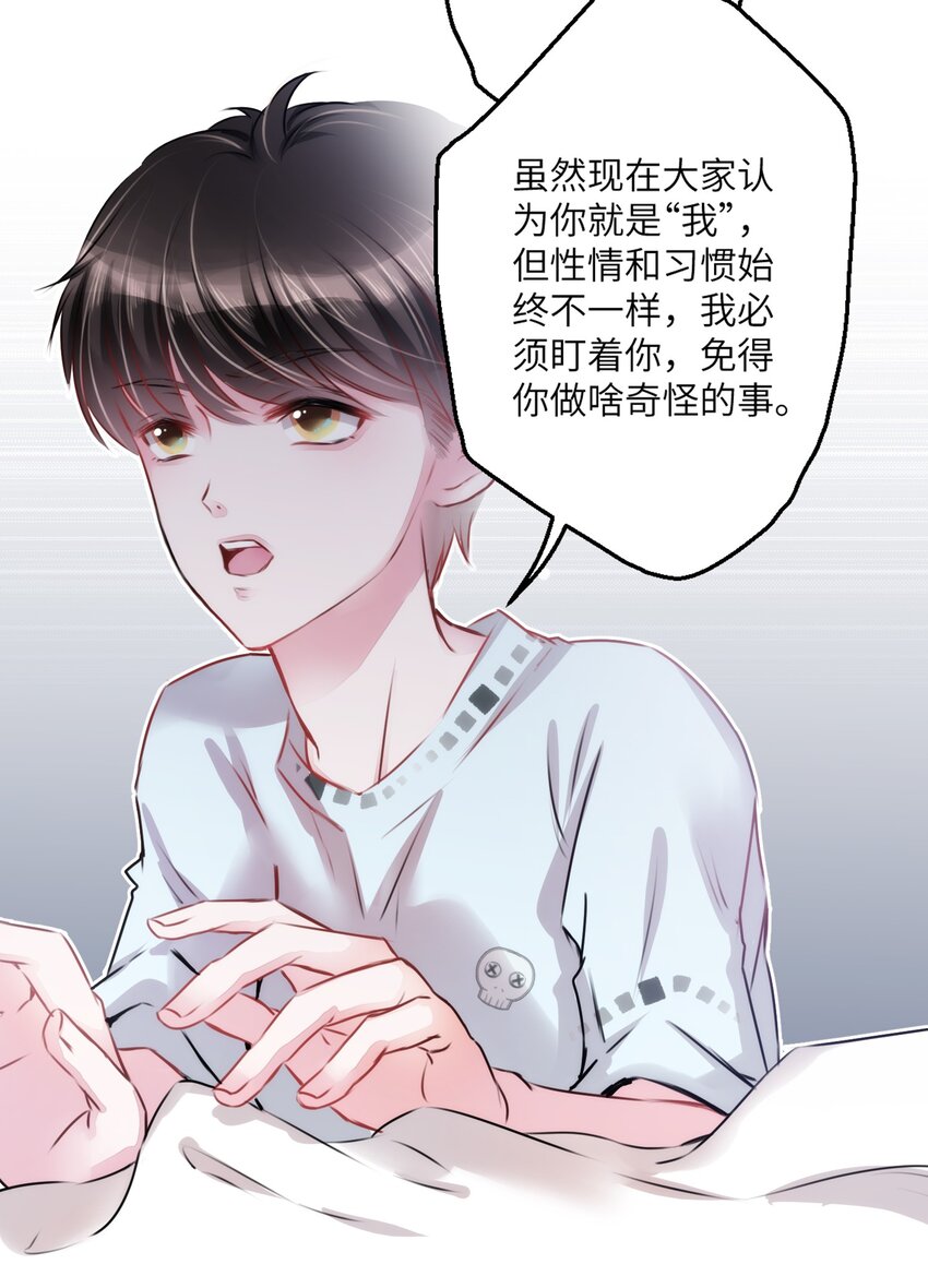 004 香火保住又撞邪？！12