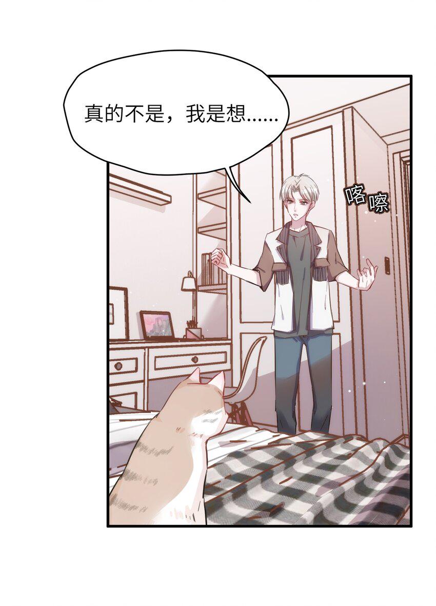 008 我只希望你幸福33