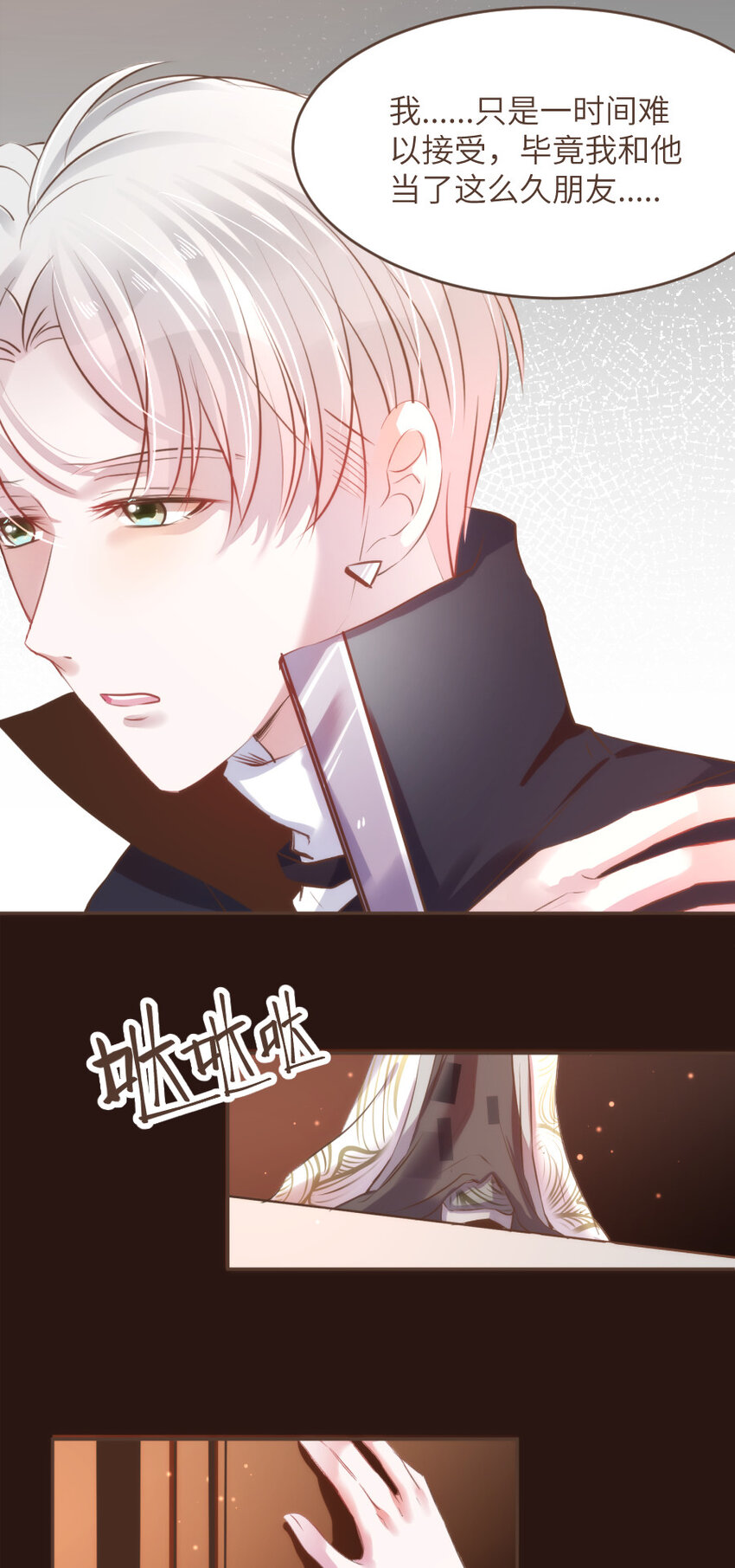 032 相伴6