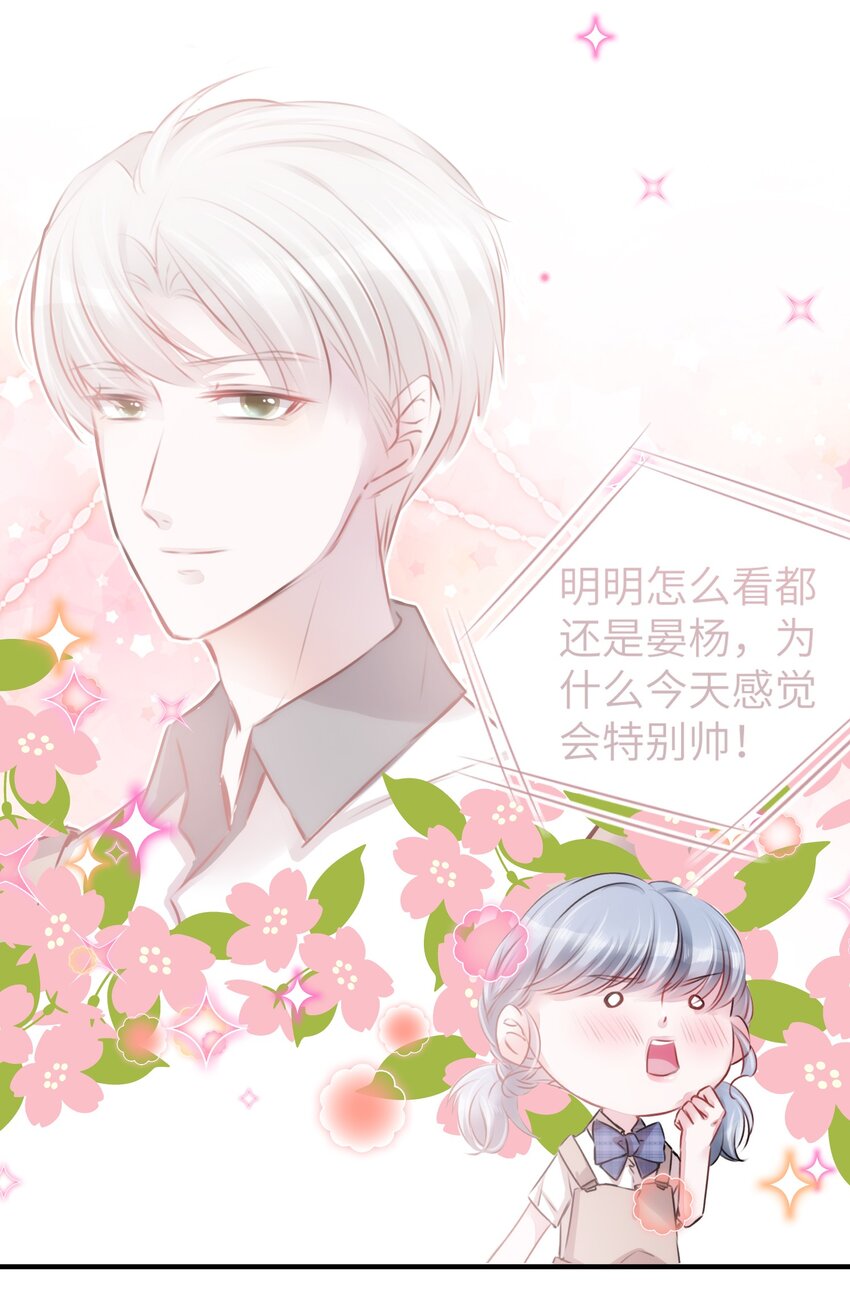 004 香火保住又撞邪？！19