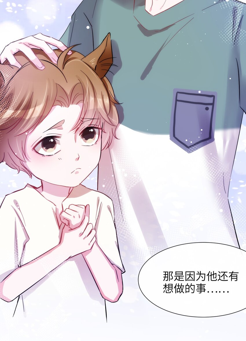 006 小狗豆芽的求助23