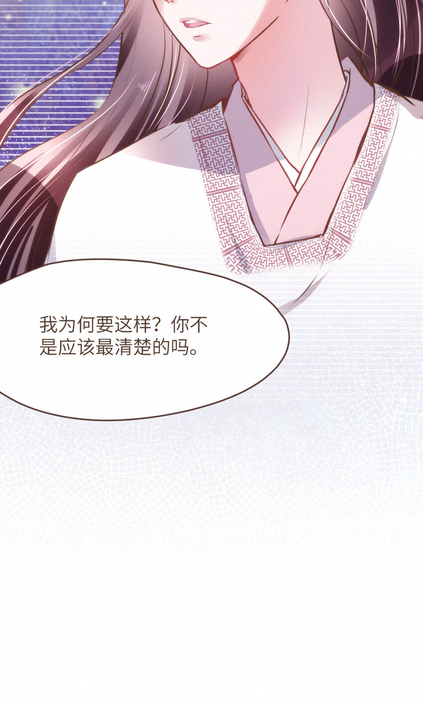 030 舍舍迦的真实模样9