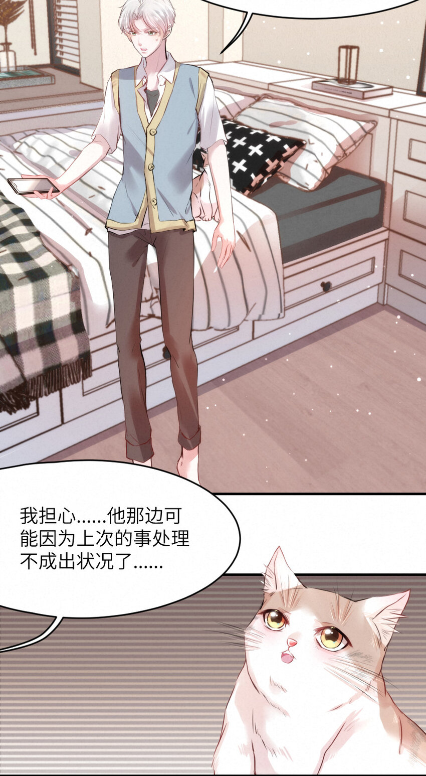 020 熟悉的声音，诡异的邻居12