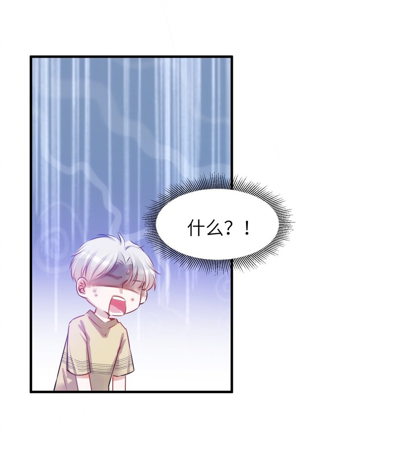003 晏家的绝后危机？！36