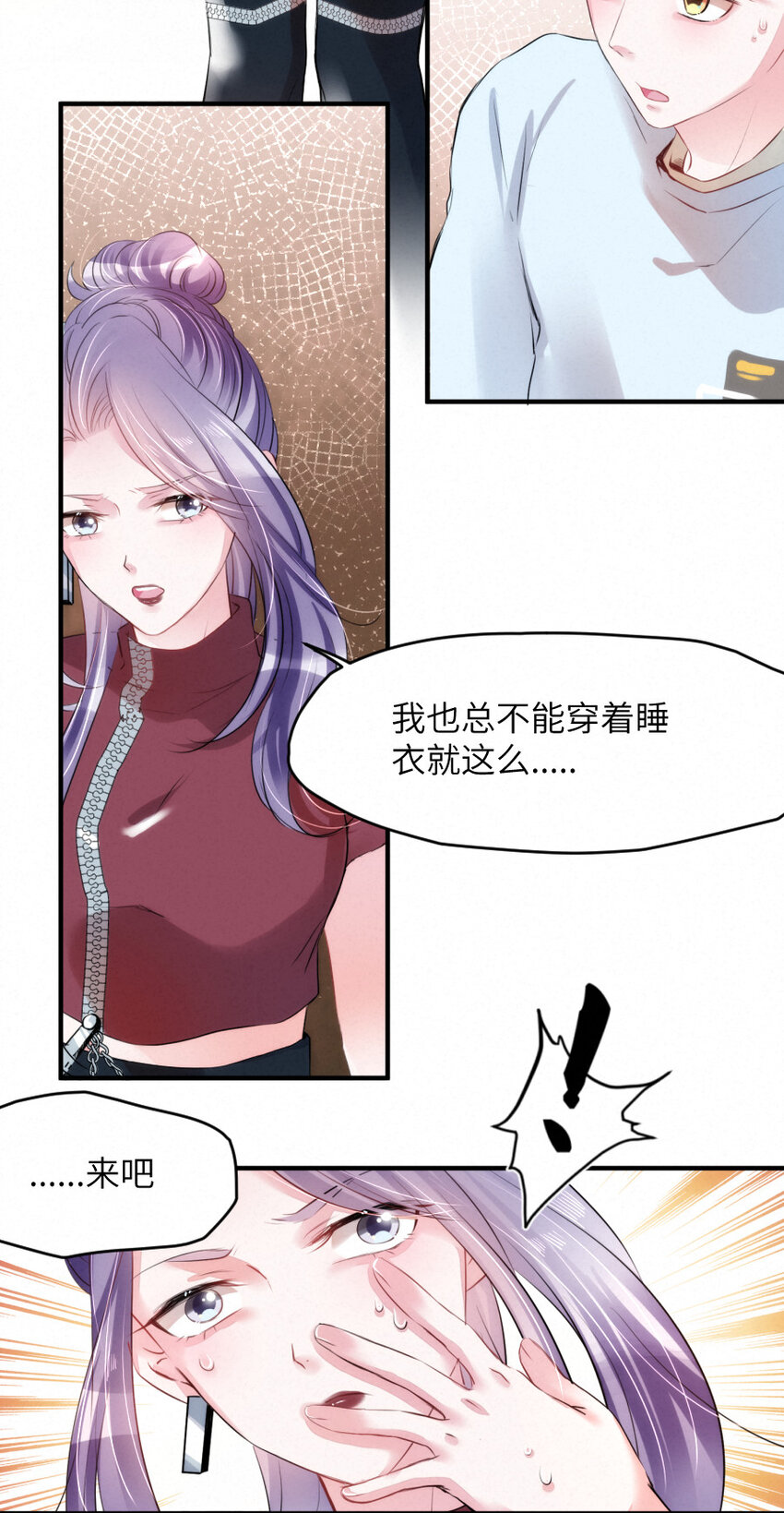 021 乐园的老虎5
