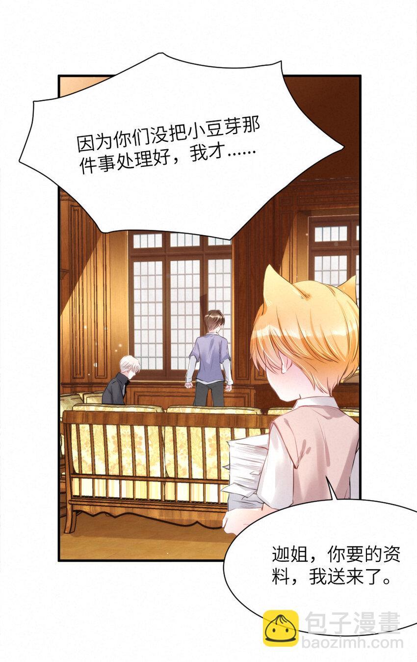 014 什么....死了？！21