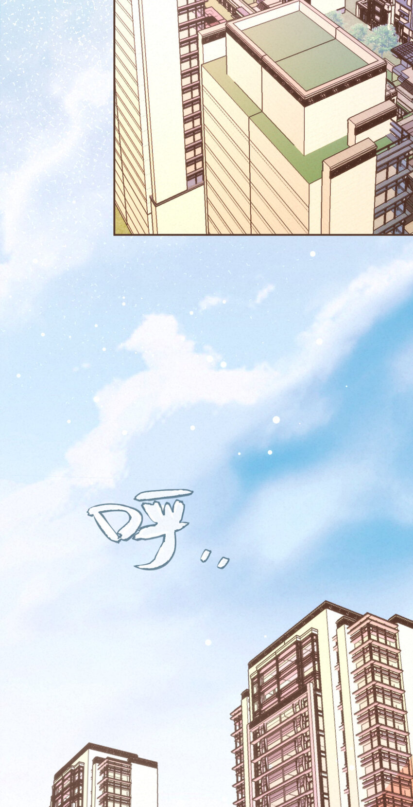 032 相伴30
