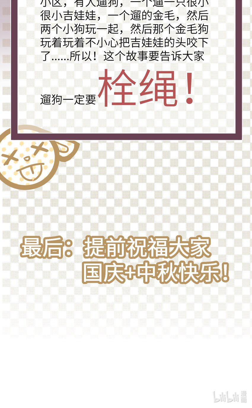 008 我只希望你幸福38