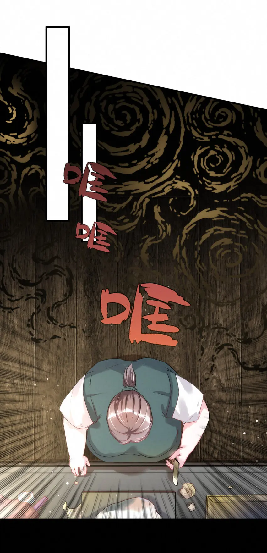 014 什么....死了？！9