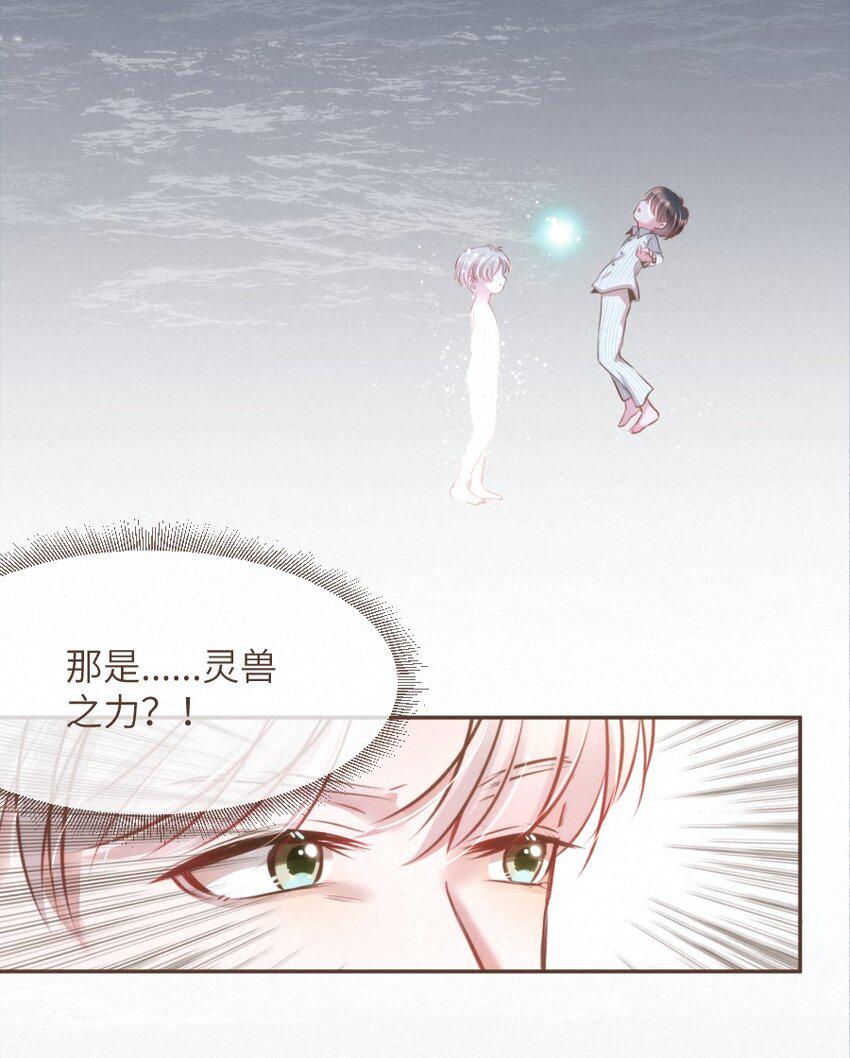 028 不是还有我在嘛！10