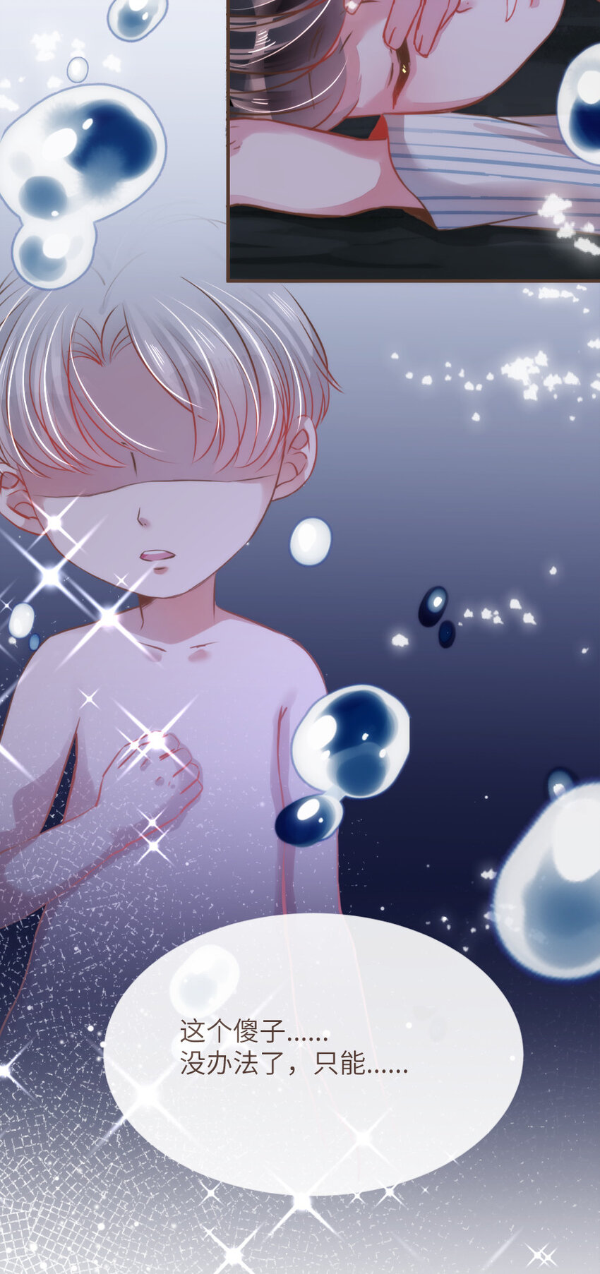 025 Bobi?柏比！18
