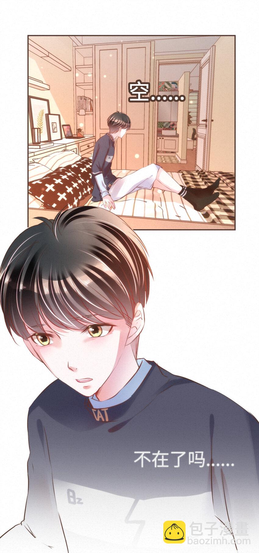 032 相伴26