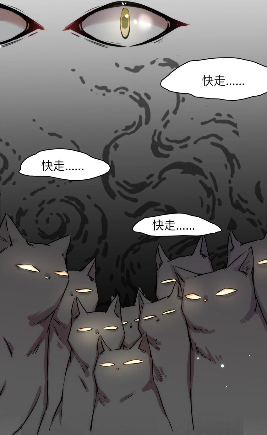 011 “偷卷”误遇杀机13