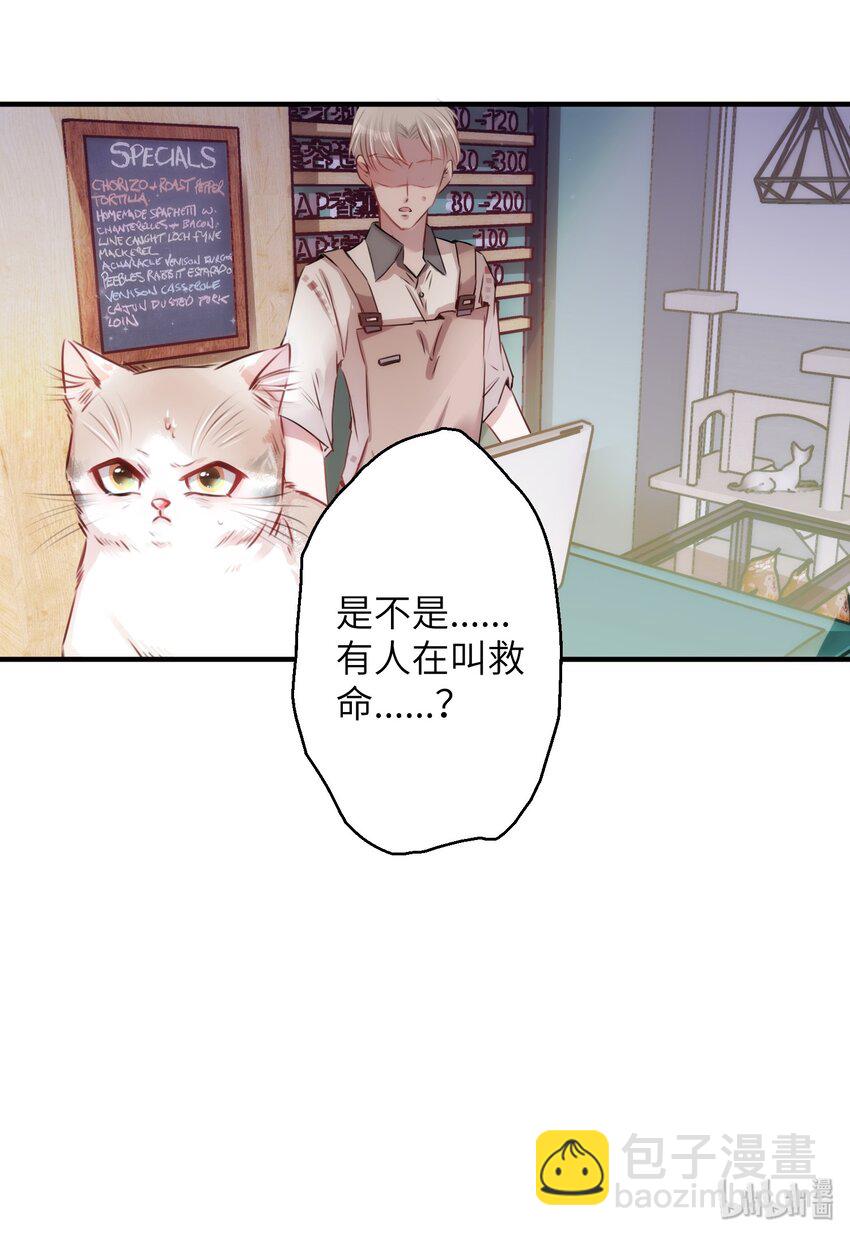 004 香火保住又撞邪？！34