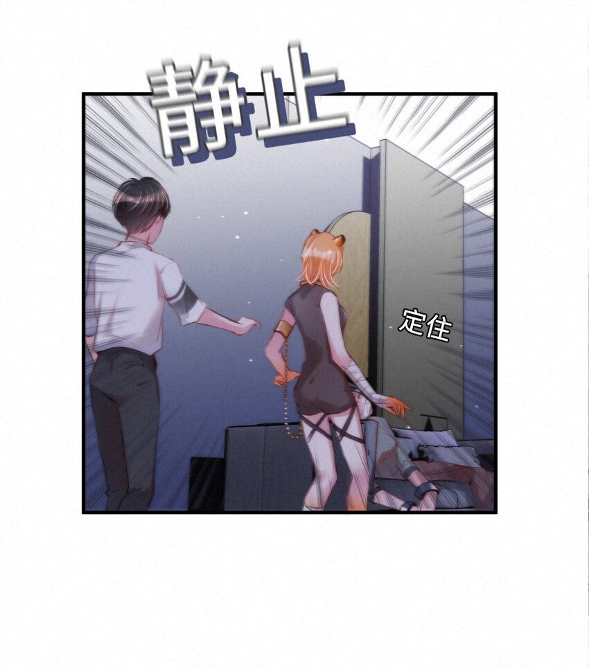 023 扭曲的报复21