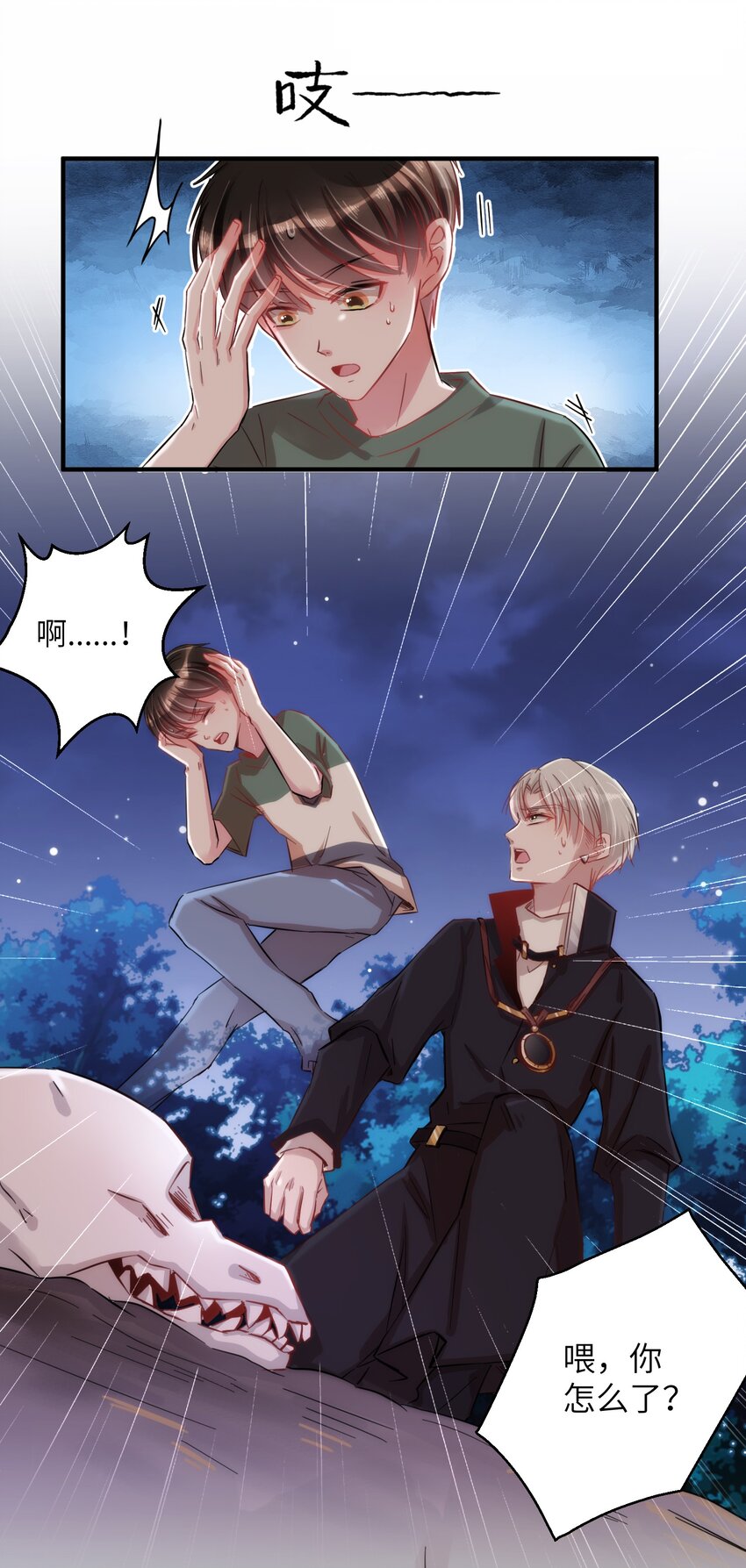 005 什么！居然是狗......38