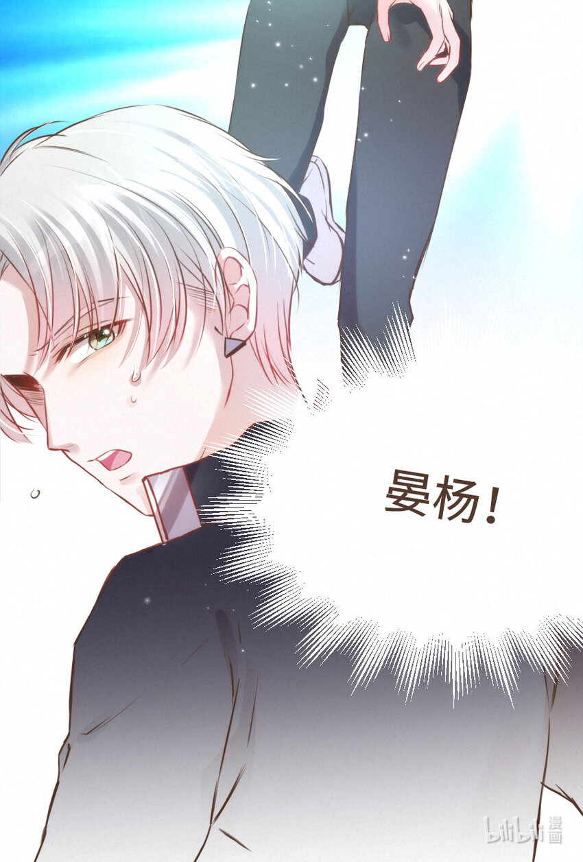 026 躲！冥府的追捕22