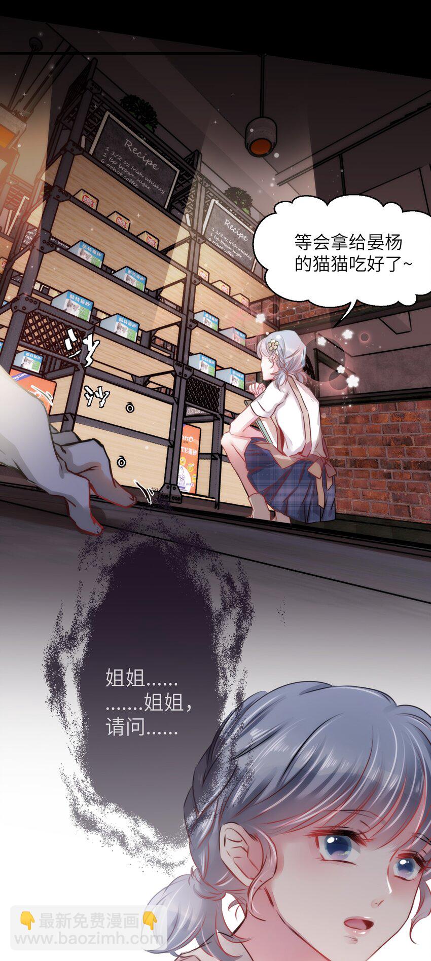 004 香火保住又撞邪？！30
