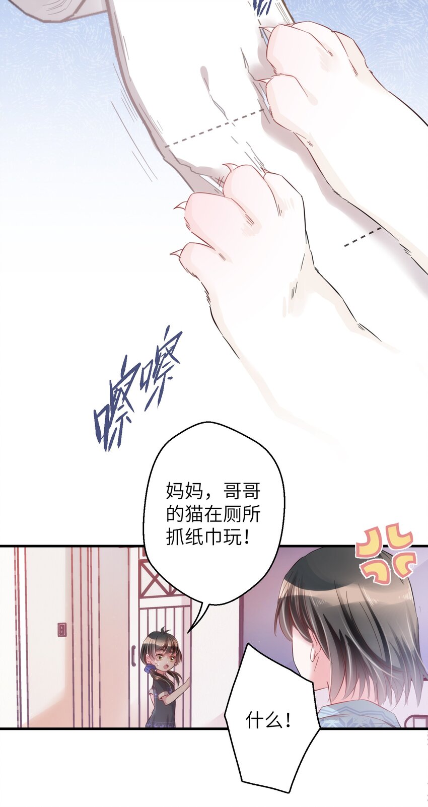 004 香火保住又撞邪？！37