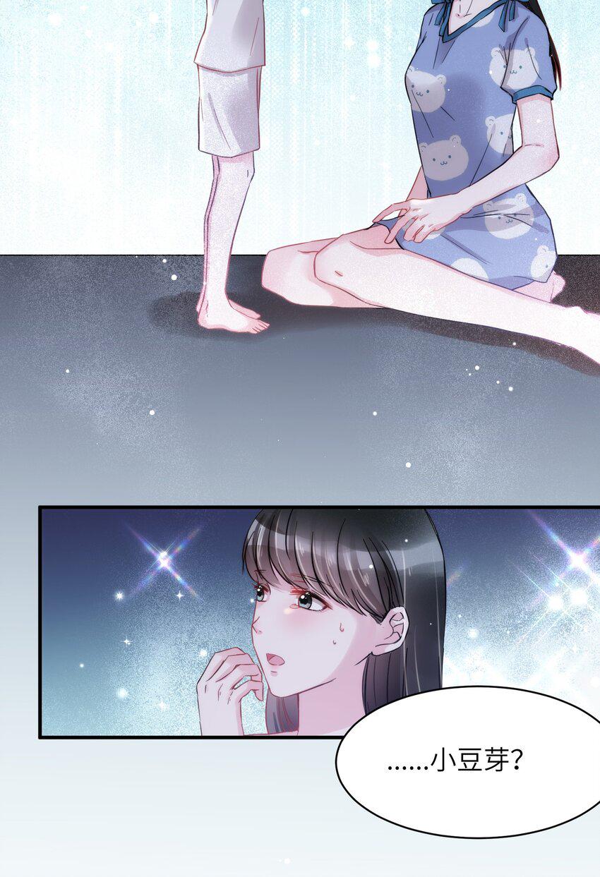 008 我只希望你幸福13