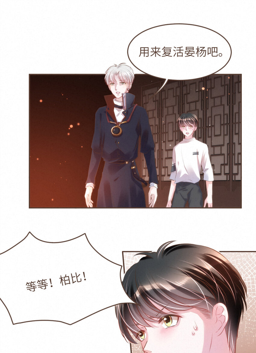 032 相伴16