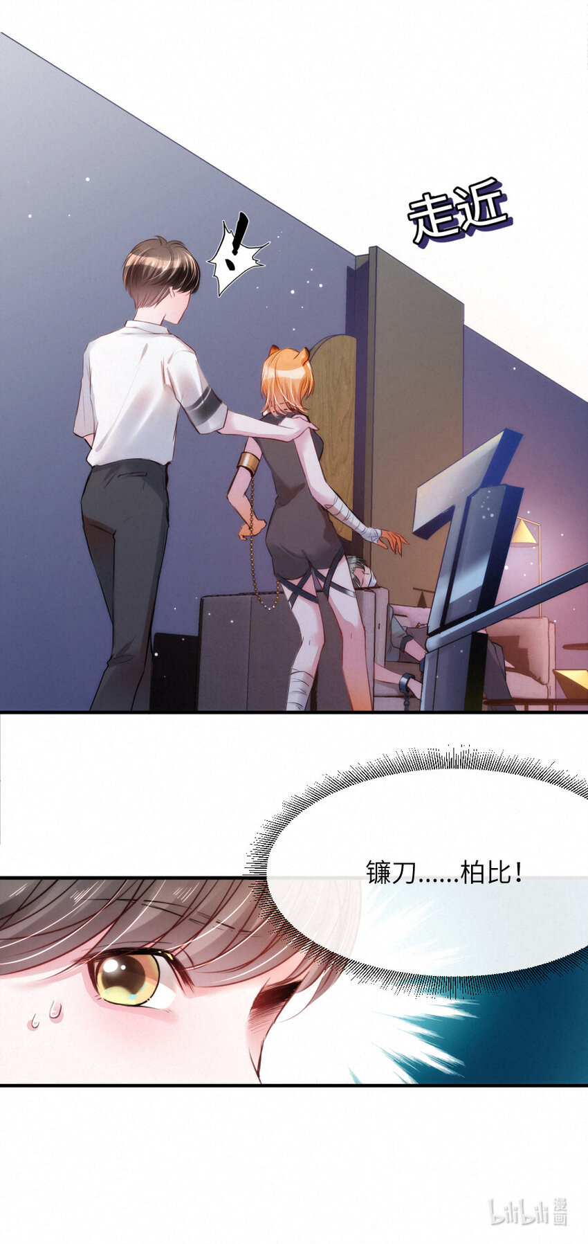 023 扭曲的报复22