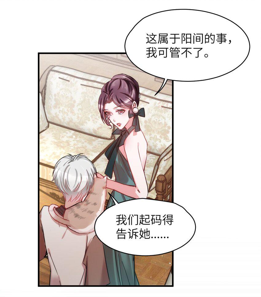 008 我只希望你幸福26