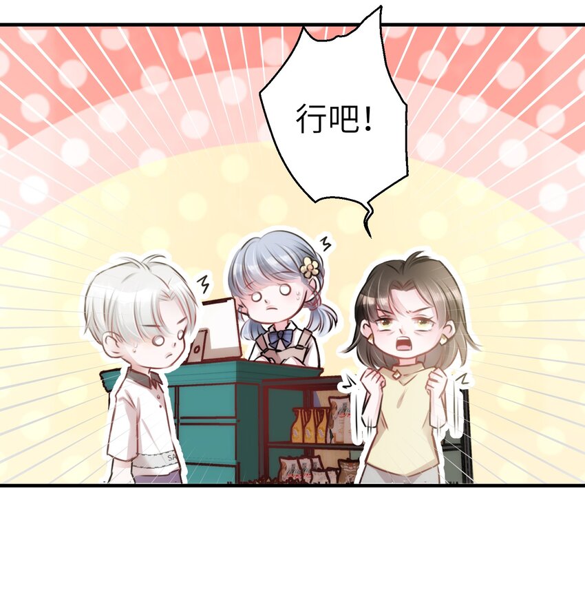 004 香火保住又撞邪？！7